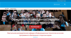 Desktop Screenshot of dist.elsu.ru