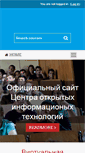 Mobile Screenshot of dist.elsu.ru